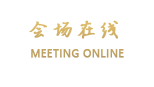 珠海港逸酒店
